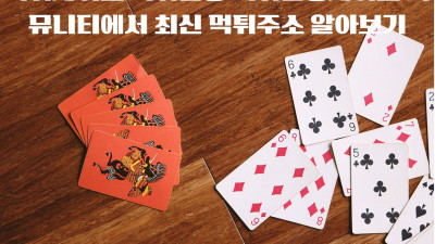 먹튀사이트 먹튀검증 먹튀검증사이트 커뮤니티에서 최신 먹튀주소 알아보기