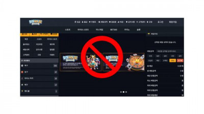 먹튀사이트 도그하우스 dg-77.com 양방핑계 먹튀