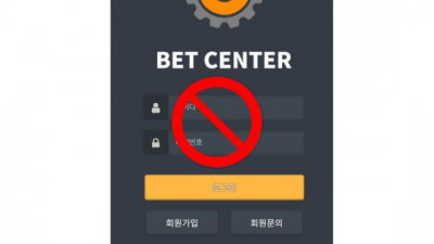 먹튀사이트 벳센터 bct-04.com 양방핑계 먹튀