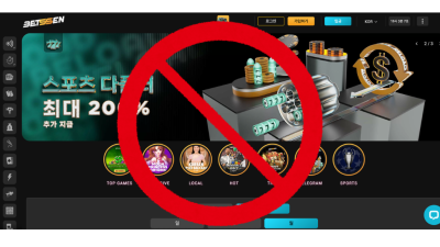 벳쎈 270만원 먹튀 확정 내용 확인하세요